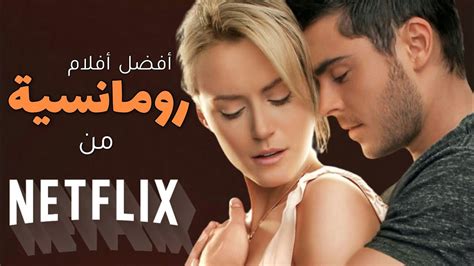 تحميل افلام سكس|‫أفلام جديدة على Netflix